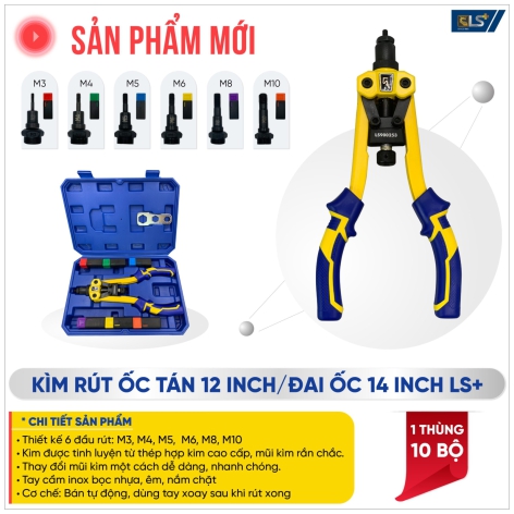 Kìm Rút Ốc Tán 12″/ Đai Ốc 14″ LS+