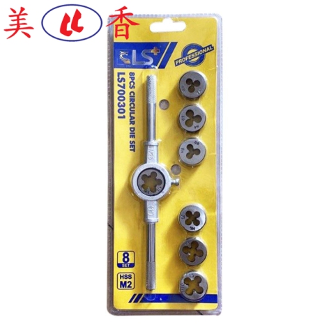 Bộ Bàn Ren 8PCS LS+