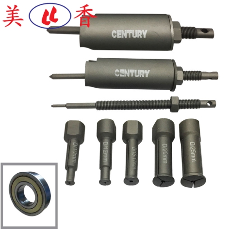 Bộ Cảo Bạc Đạn Trong 8 Chi Tiết CENTURY