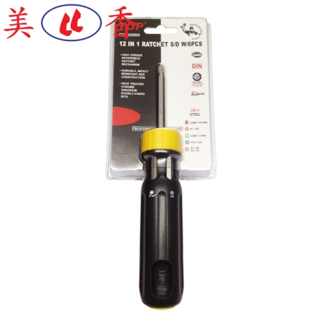 Bộ Tu Vít Đa Năng Tự Động 12 Trong 1 TOP