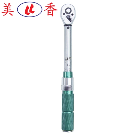 Cần Tự Động LS+