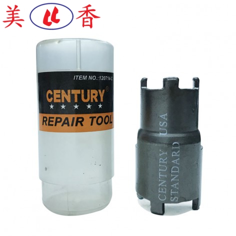 Cảo Tán Nồi Xe Gắn Máy – CENTURY