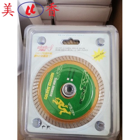 Cắt gạch đa năng rồng 1T