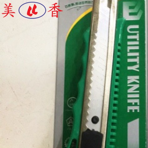 Con dao rọc giấy Berrylion nhỏ