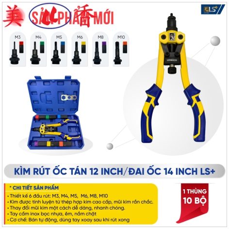 Kìm Rút Ốc Tán 12″/ Đai Ốc 14″ LS+