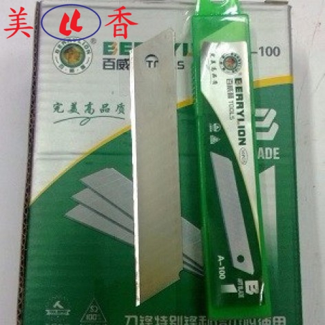 Lưỡi Dao Berrylion