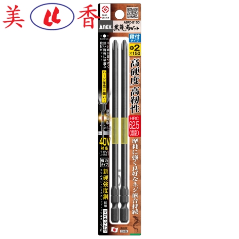 Mũi Vít 1 Đầu ABRD 2150