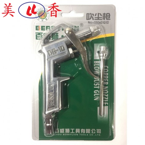 Súng xịt hơi đầu sư tử
