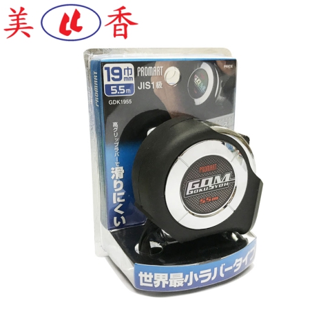Thước Kéo Nhật Cao Cấp Bọc Nhựa PROMART
