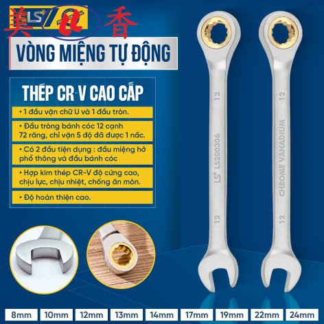 Vòng Miệng Tự Động LS+